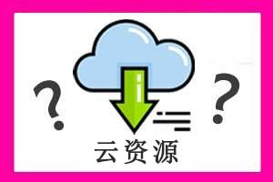 我的分享