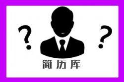 黄伊雯