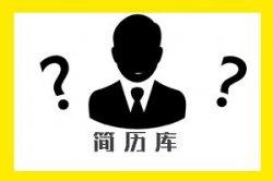 魏东