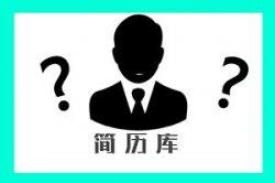 林健辉