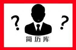 陈思维