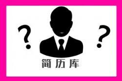 林逍