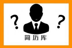 陈思键