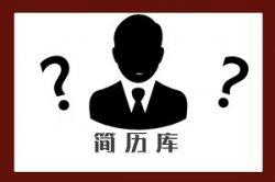 林允