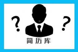 谢富治
