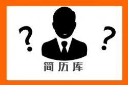 林长民