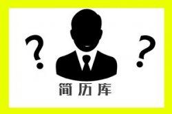 阎娜