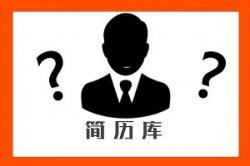 赵洁
