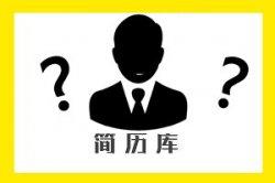 黄以安