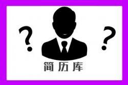 林雄