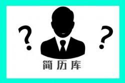阎学通