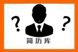 王广基