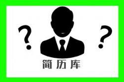 阎仲川