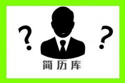 郑荣和