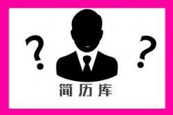 林进