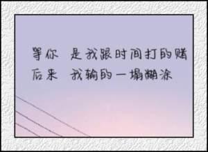 黄背草写给自己的话