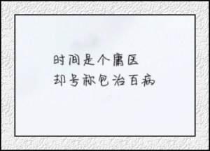 陈沂写给自己的话