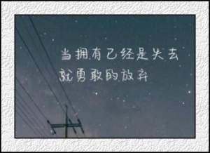王美莲写给自己的话