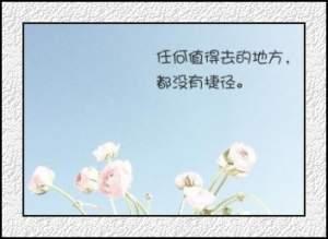 齐立写给自己的话