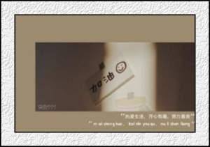 王凤清写给自己的话