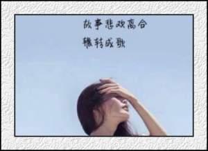 黄子韬写给自己的话