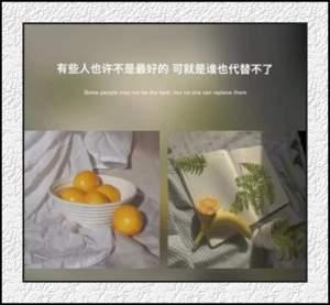 林雄写给自己的话
