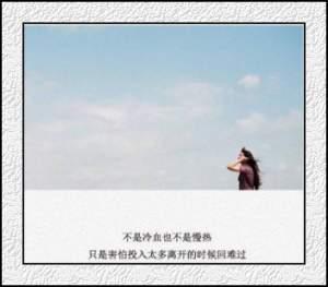 王俊杰写给自己的话