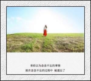 顾江写给自己的话