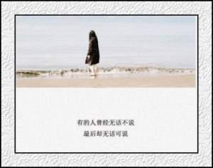 王群航写给自己的话