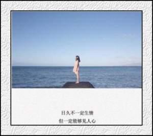 韩端写给自己的话
