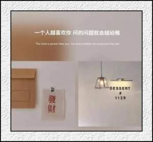 魏佳庆写给自己的话