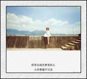 赵毅新写给自己的话