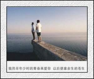 齐玉杰写给自己的话