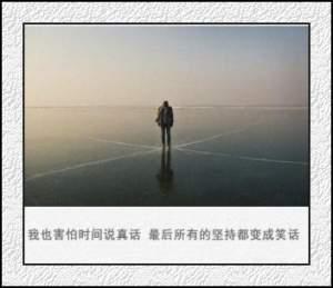 陈庭欣写给自己的话