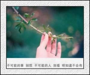 黄大可写给自己的话