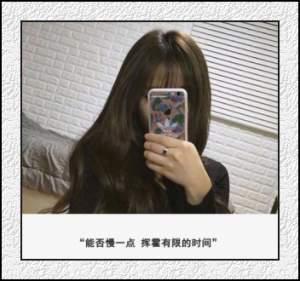 林进写给自己的话