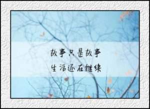 黄才伦写给自己的话