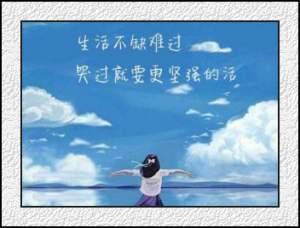 林雨宣写给自己的话