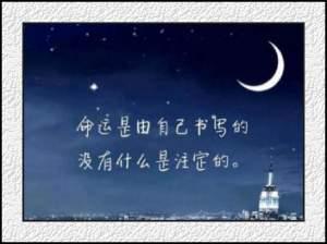陈艺祯写给自己的话