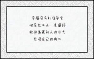 王群策写给自己的话