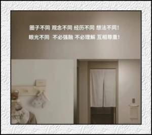 邹佳宏写给自己的话