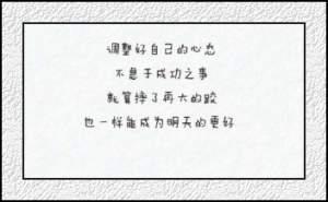 黄仕明写给自己的话