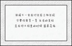 黄仕芳写给自己的话