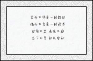 林峰吧写给自己的话