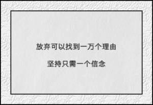王瓜写给自己的话